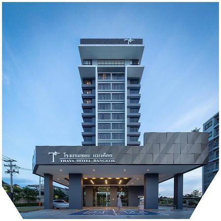 Thaya Hotel Bangkok Banguecoque Exterior foto